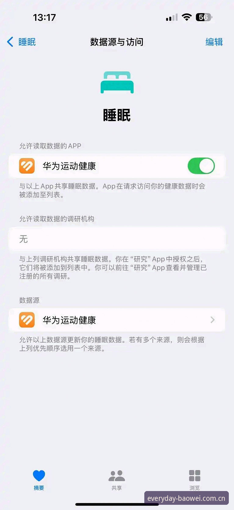 很多人问过我一个同样的问题：安卓手机装体育类APP，为什么总是遇到“安装包解析失败”或者“版本不兼容”的提示？今天就用宝威体育网站中文官方安卓APP的实际安装过程，把那些困扰你的细节一次性说清楚。