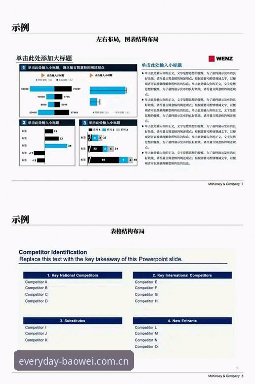 宝威体育官网安卓APP安装与使用完整指南：从下载到数据挖掘的五个关键点